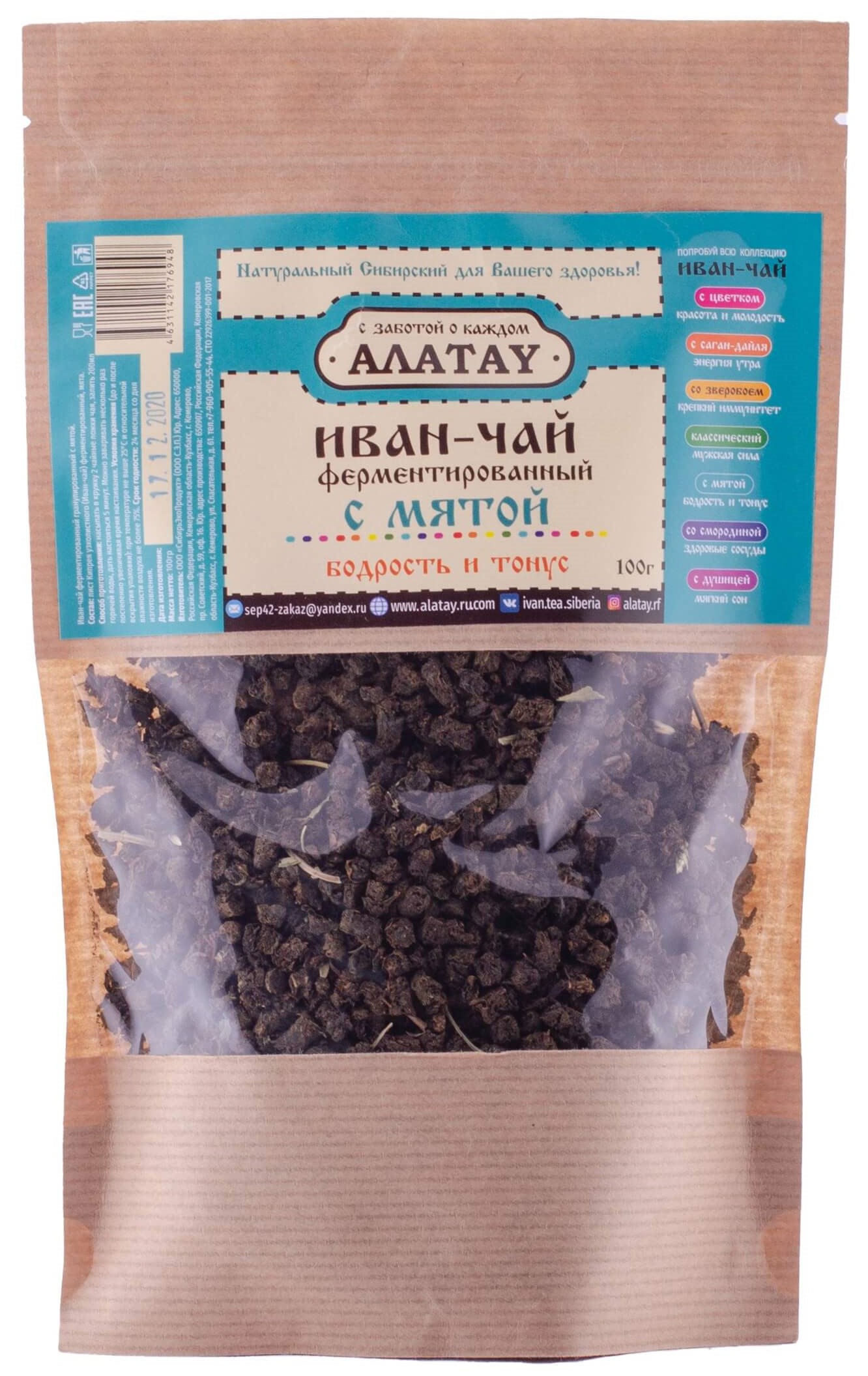 Купить Иван Чай Ферментированный Гранулированный