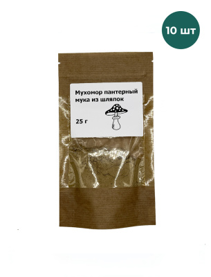 Мухомор пантерный (мука из шляпок), 25 г в упаковке, оптом