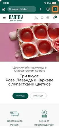 Шаг 1