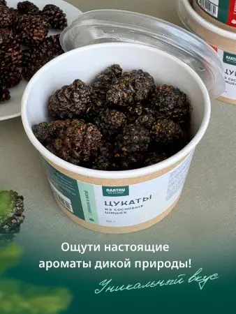 Цукаты из сосновых шишек с лимоном и мятой, 150 гр