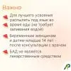 Витамин Д3 2000 МЕ в 1 нажатии, спрей 5 мл, вкус Арбуз