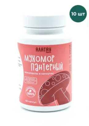 Мухомор пантерный микродозинг 350мг, 60 капсул, оптом, 10 штук