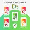Витамин Д3 2000 МЕ в 1 нажатии, спрей 5 мл, вкус Мята