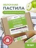 Пастила без сахара фруктовая натуральная яблочная 810 гр