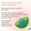 Витамин Д3 2000 МЕ в 1 нажатии, спрей 5 мл, вкус Малина