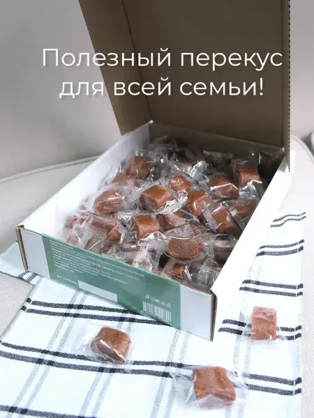 Пастила без сахара фруктовая натуральная сосновая 1 кг, улитки