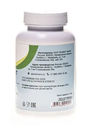 Медь Хелат (Copper gluconate) 2,5мг., 90 кап.