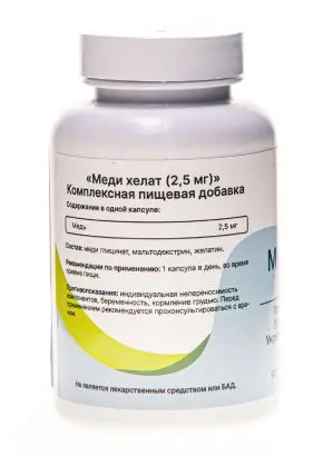 Медь Хелат (Copper gluconate) 2,5мг., 90 кап.