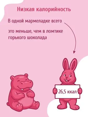 Мармелад без сахара земляничный, 1 кг