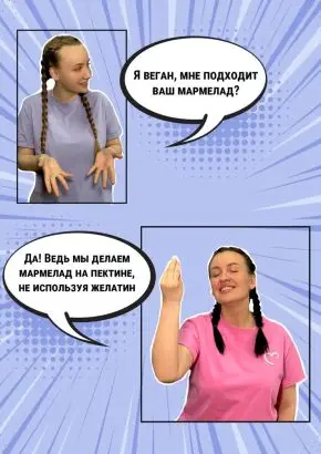 Мармелад сосновый "Байкал", 1 кг