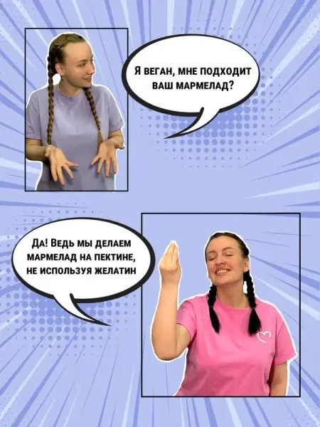 Мармелад "Байкал", 1кг