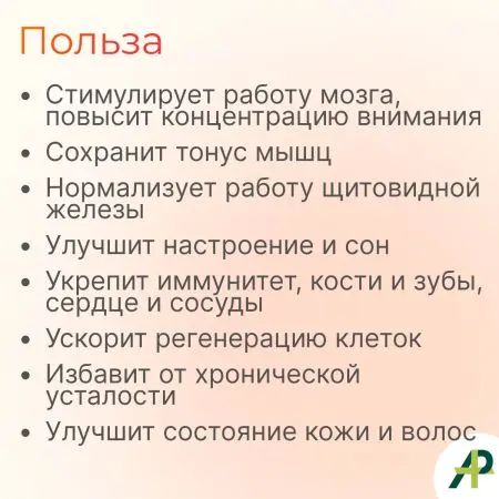 Витамин Д3 2000 МЕ в 1 нажатии, спрей 5 мл, вкус Арбуз