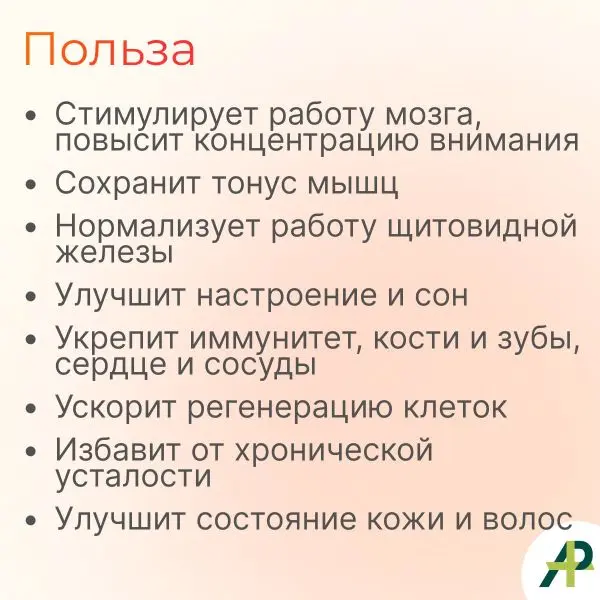 Витамин Д3 2000 МЕ в 1 нажатии, спрей 5 мл, вкус Арбуз
