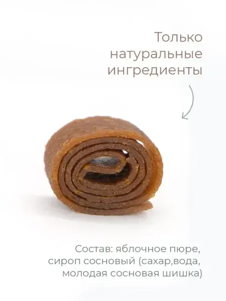 Пастила без сахара фруктовая натуральная сосновая 1 кг, улитки