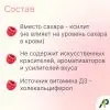 Витамин Д3 2000 МЕ в 1 нажатии, спрей 5 мл, вкус Малина