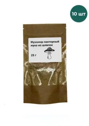 Мухомор пантерный (мука из шляпок), 25 г в упаковке, оптом 10 штук
