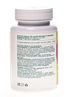 Экстракт Золотой корень (родиола розовая) 3%, 400мг, 60 кап.