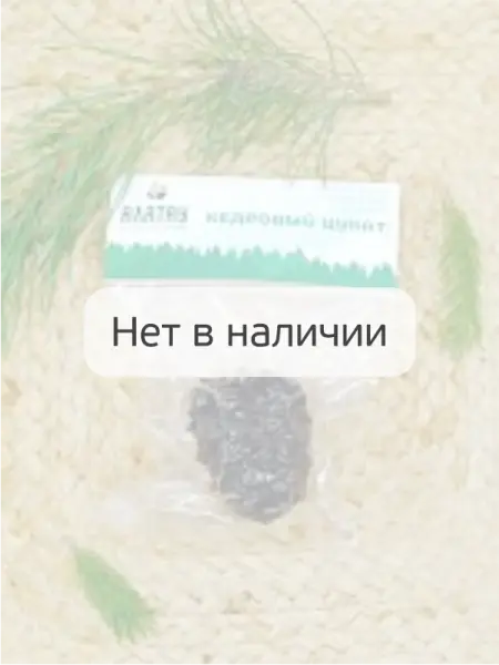 Цукат из кедровой шишки, 70 г