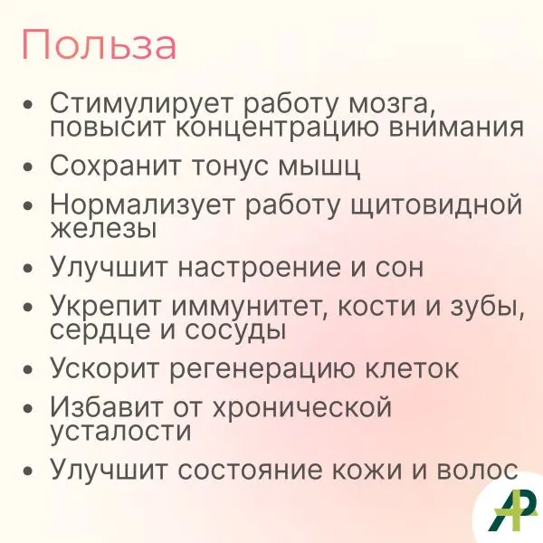 Витамин Д3 2000 МЕ в 1 нажатии, спрей 5 мл, вкус Малина
