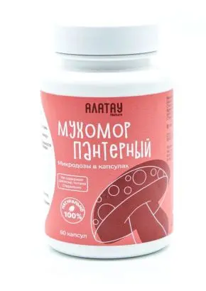 Мухомор ПАНТЕРНЫЙ микродозинг 60 капсул, 350 мг
