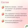Витамин Д3 2000 МЕ в 1 нажатии, спрей 5 мл, вкус Клубника