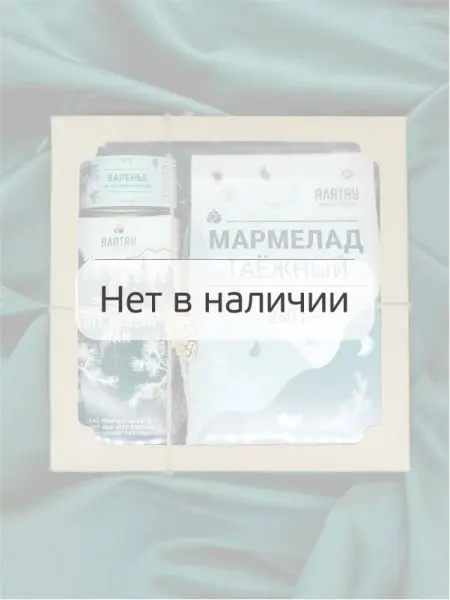 Подарочный набор «Сосновый №2» 7 в 1