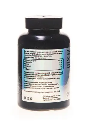 Dopamine BOOSTER, 60 кап.