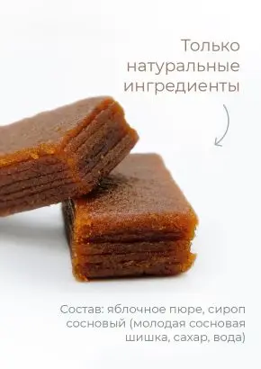Пастила фруктовая натуральная сосновая 810 г