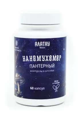 НАНОМухомор ПАНТЕРНЫЙ микродозинг 60 капсул, 250 мг