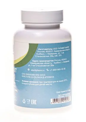 Медь Хелат ФОРТЕ (Copper gluconate FORTE) 5мг., 90 кап.