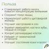 Витамин Д3 2000 МЕ в 1 нажатии, спрей 5 мл, вкус Мята