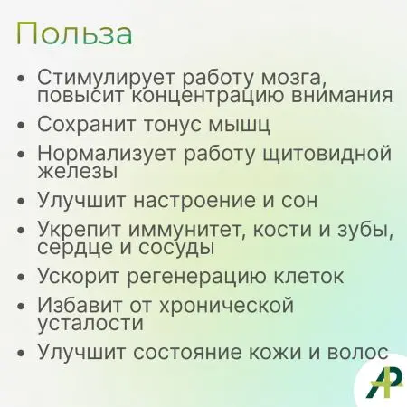 Витамин Д3 2000 МЕ в 1 нажатии, спрей 5 мл, вкус Мята