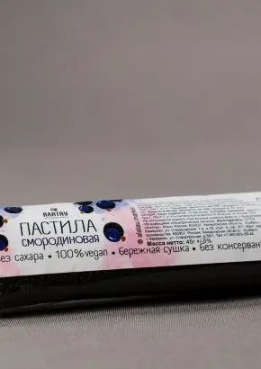 Пастила смородиновая (без сахара) 45 г