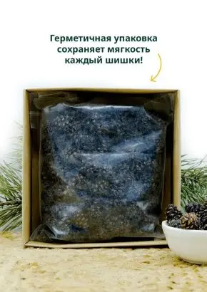 Цукаты из сосновых шишек 500 г