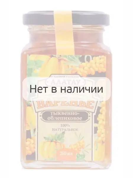 Варенье из Тыквы с Облепихой, 260 мл