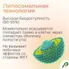 Витамин Д3 2000 МЕ в 1 нажатии, спрей 5 мл, вкус Арбуз