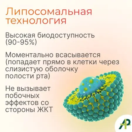 Витамин Д3 2000 МЕ в 1 нажатии, спрей 5 мл, вкус Арбуз