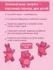 Мармелад без сахара земляничный, 500 г