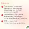 Витамин Д3 2000 МЕ в 1 нажатии, спрей 5 мл, вкус Малина