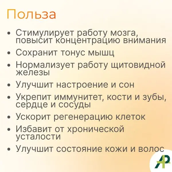 Витамин Д3 2000 МЕ в 1 нажатии, спрей 5 мл, вкус Апельсин