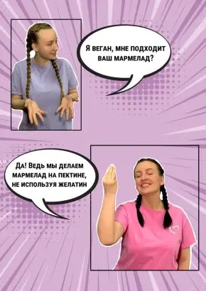 Мармелад ягодный Брусничка, 1кг