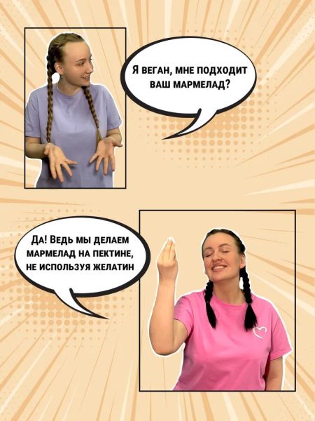 Мармелад фруктовый Апельсиновый, 1 кг