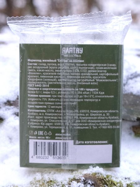 Мармелад сосновый "Ёлочка" с карамельной посыпкой, 90 г