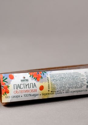 Пастила облепиховая (без сахара) 45 г