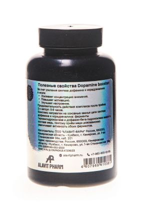 Dopamine BOOSTER, 60 кап.