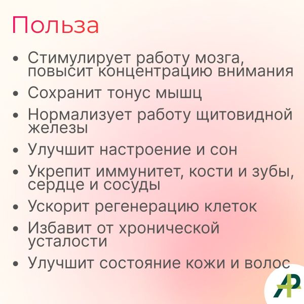 Витамин Д3 2000 МЕ в 1 нажатии, спрей 5 мл, вкус Клубника