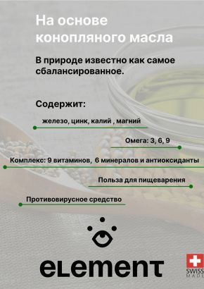 CBD масло 20%, КБД изолят, каннабидиол 6000 mg, конопляное HEMP SEED OIL, 30 ml