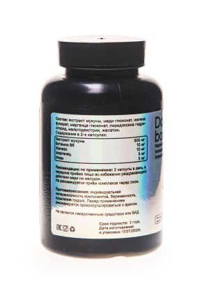 Dopamine BOOSTER, 60 кап.