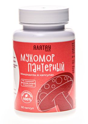 КОМБО из 2 видов мухоморов: микродозинг красный и пантерный