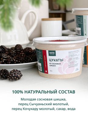Цукаты из сосновых шишек с красным перцем, 150 г